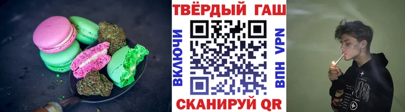 Cannafood конопля Катайск