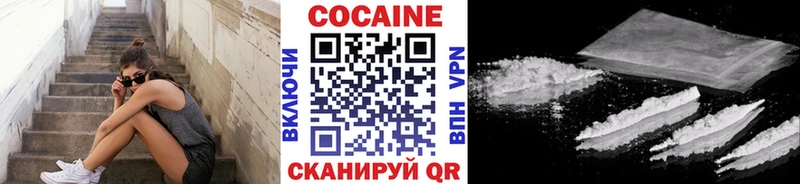 наркотики  кракен сайт  КОКАИН VHQ  Катайск 