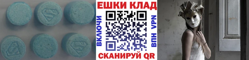 Экстази DUBAI  что такое наркотик  Катайск 
