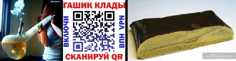 ГАШ Premium Катайск