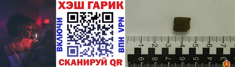 дарнет шоп  Катайск  ГАШ убойный 