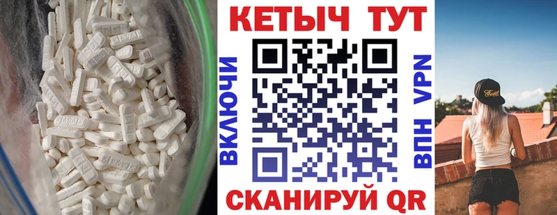КЕТАМИН ketamine  как найти   Катайск 