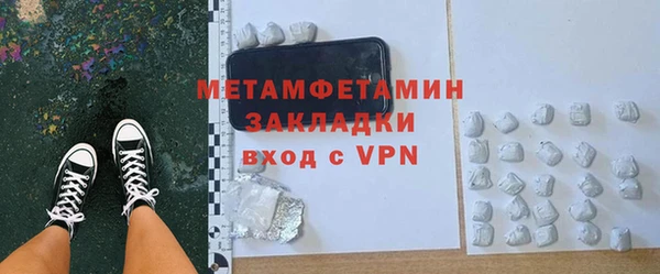 ALPHA-PVP Богородицк