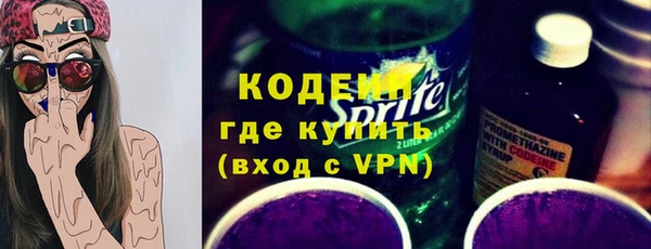 мефедрон мука Бронницы