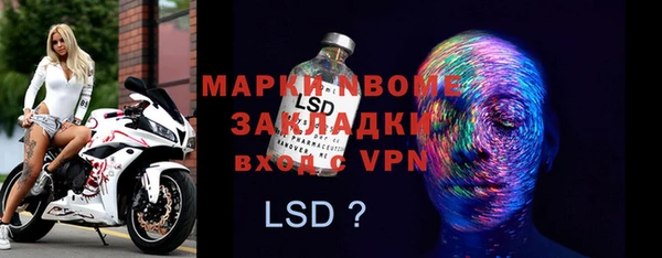кокс Бугульма