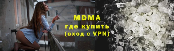 мефедрон мука Бронницы