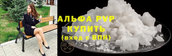 амф Инта