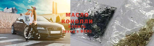 jwh Богородск
