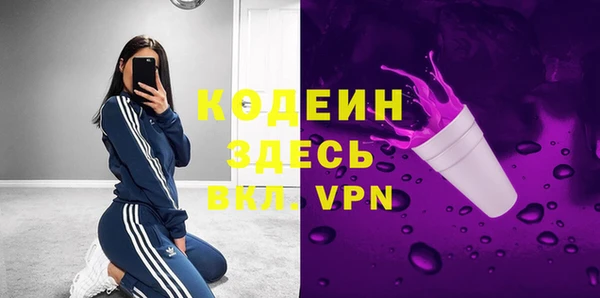 мефедрон мука Бронницы
