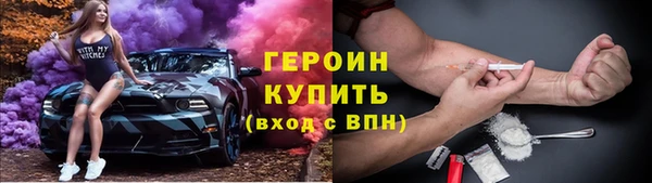 первитин Каменка