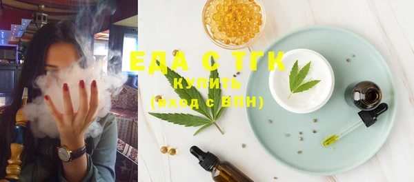мефедрон мука Бронницы