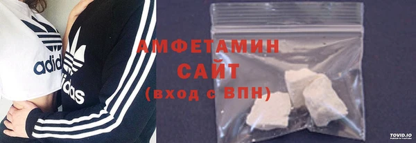 ALPHA-PVP Богородицк