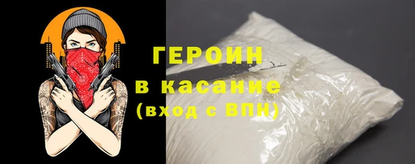 ALPHA-PVP Богородицк
