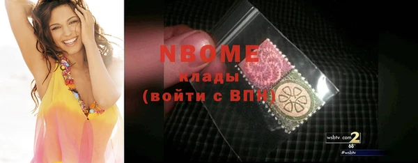ALPHA-PVP Богородицк