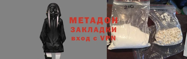 ALPHA-PVP Богородицк