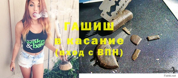 соль курить ск Богданович