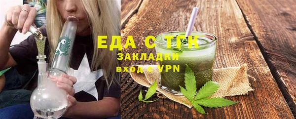 кокс Бугульма