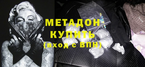 соль ск Каменногорск