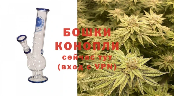 мефедрон мука Бронницы