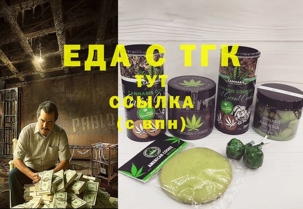соль курить ск Богданович