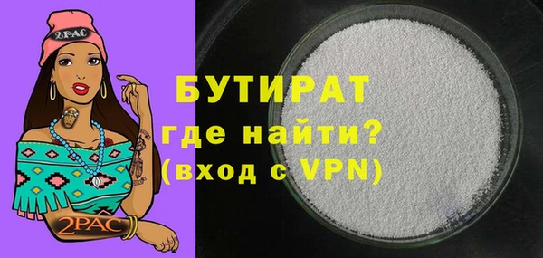прущая мука Иннополис