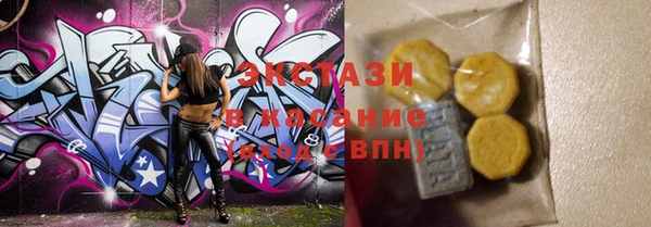 молекула духа Инсар
