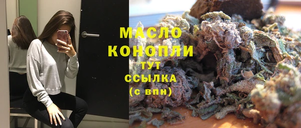 мефедрон мука Бронницы