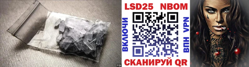 ЛСД экстази кислота Катайск
