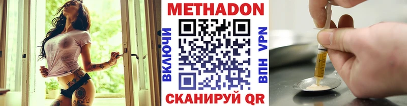 МЕТАДОН мёд  магазин  наркотиков  Катайск 