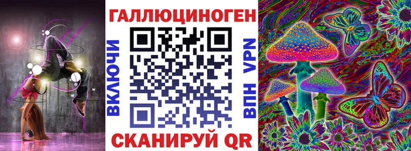 Галлюциногенные грибы мицелий  hydra рабочий сайт  Катайск 