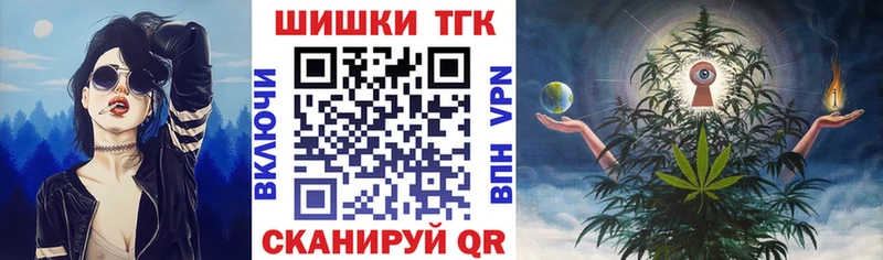 Бошки Шишки Bruce Banner  что такое наркотик  Катайск 